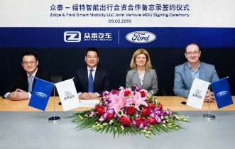 Ford and Zotye Auto Sign MOU